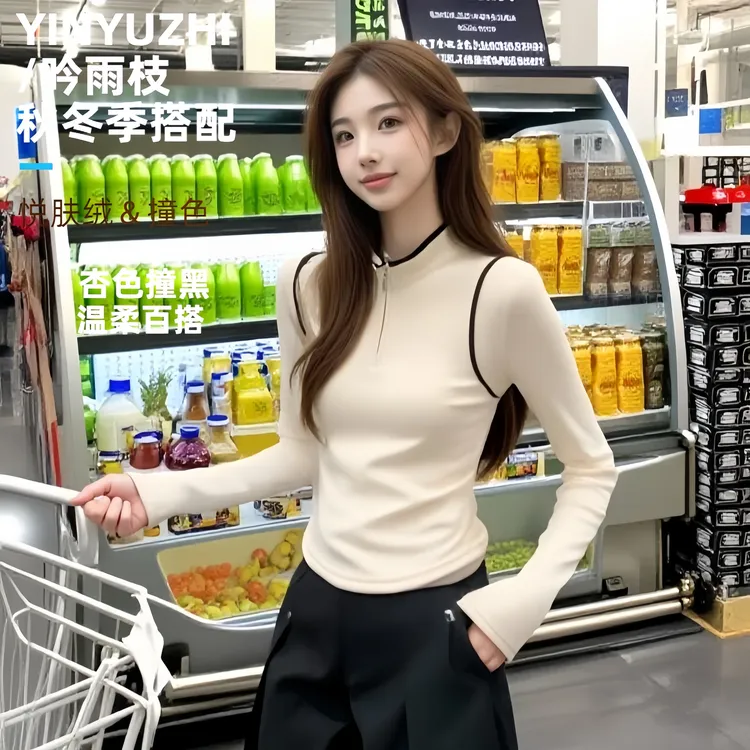 YINYUZHI/吟雨枝立领休闲拼色拉链加绒秋冬修身女款打底长袖5722