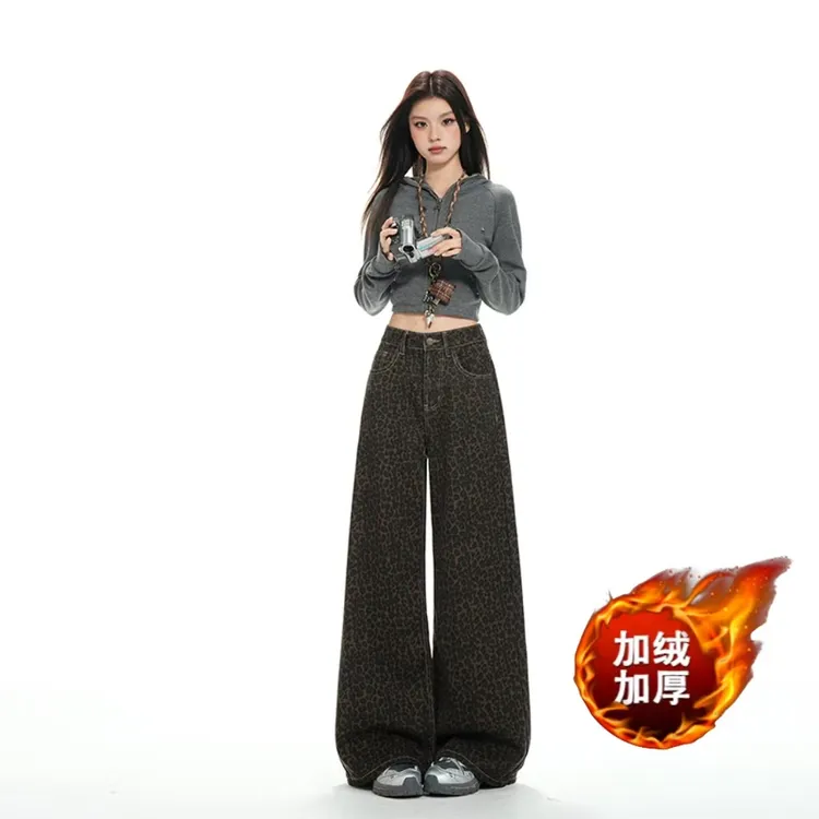 美式秋冬新款豹纹印花宽松牛仔裤女宽松显瘦设计感拖地阔腿裤