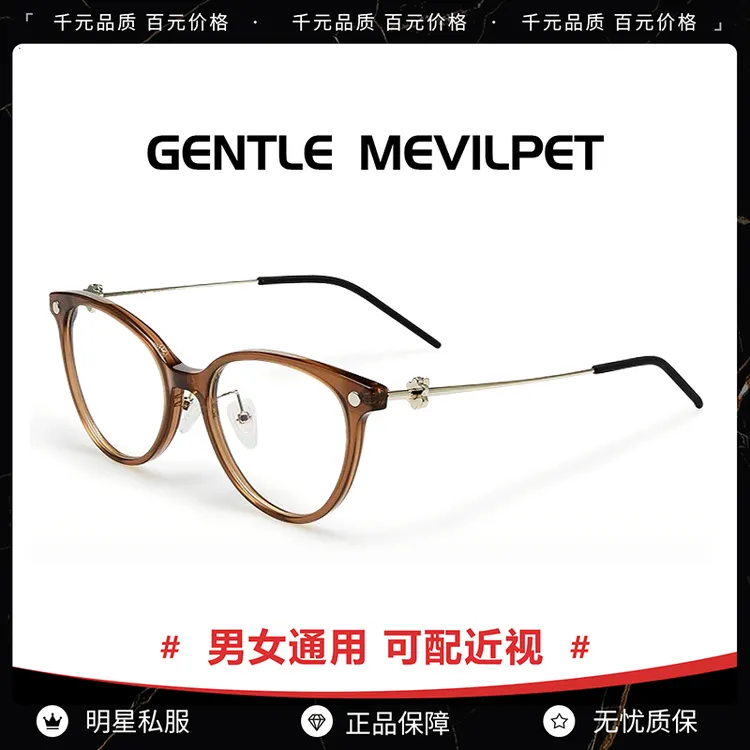 2025秋冬明星同款素颜镜小FAFA时尚板材纯钛眼镜框架女近视防蓝光