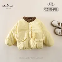 【Ms.Puala】婴幼儿外套女宝宝秋冬加绒舒适百搭棉服-MD025