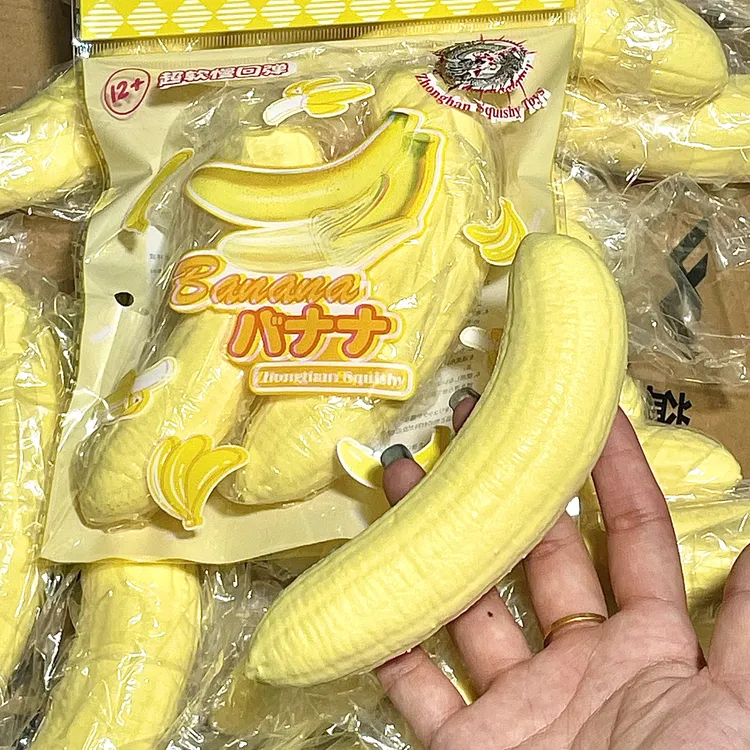 香蕉肉慢回弹香蕉捏捏乐手感超松软肌无力捏捏乐回弹快！