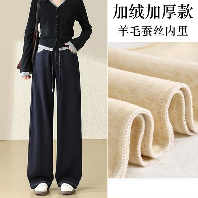 【运费补贴】加绒加厚抽绳刺绣直筒牛仔裤女冬宽松高腰垂感阔腿裤HH