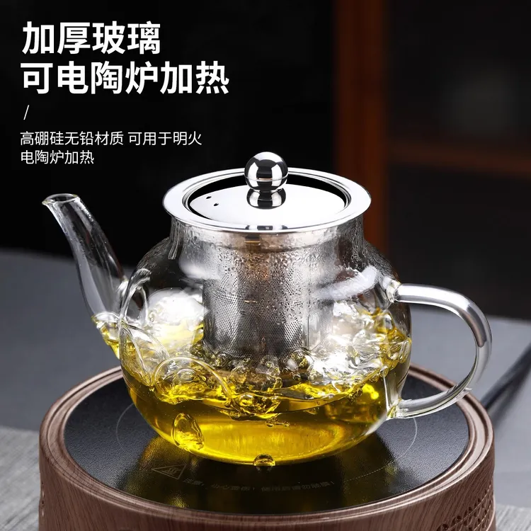 耐热加厚玻璃茶水分离公道杯过滤网泡茶分茶器茶漏