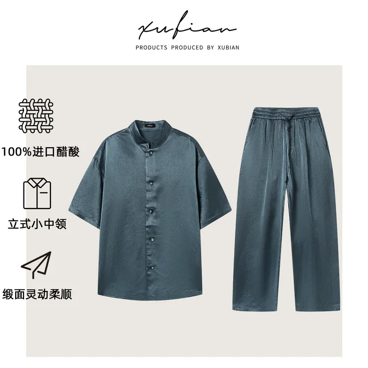 【XUBIAN】绅爵夏季复古中式小立领高级奢华男士光泽感薄款环保套装