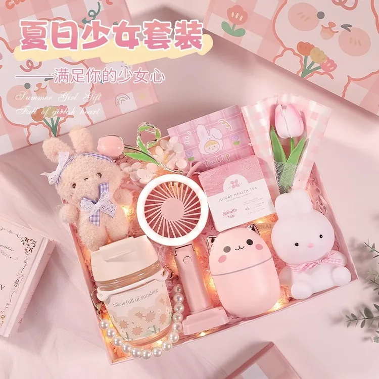 生日礼物女生送闺蜜实用的礼品初中生女孩伴手礼61礼盒六一儿童节