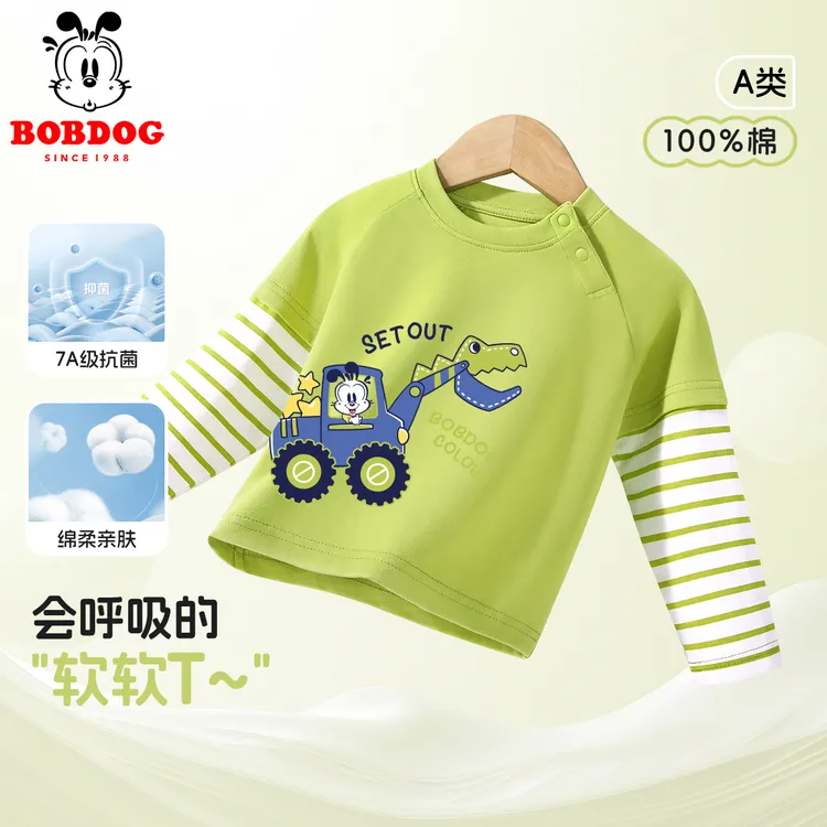 巴布豆儿童长袖T恤2025新款宝宝秋季打底衫外穿纯棉男童A类秋装潮