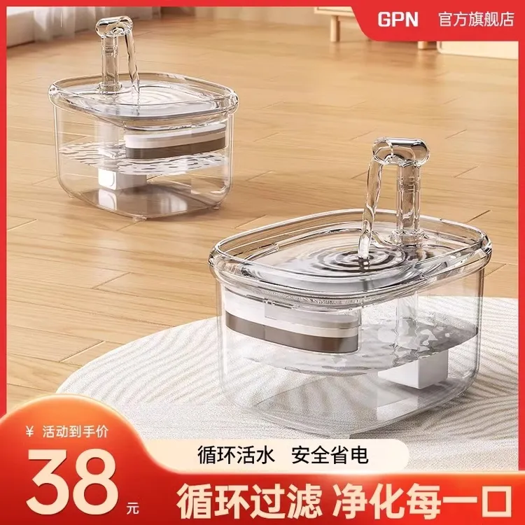 猫咪饮水机自动循环过滤流动水不插电宠物用喝水器狗狗水碗水壶