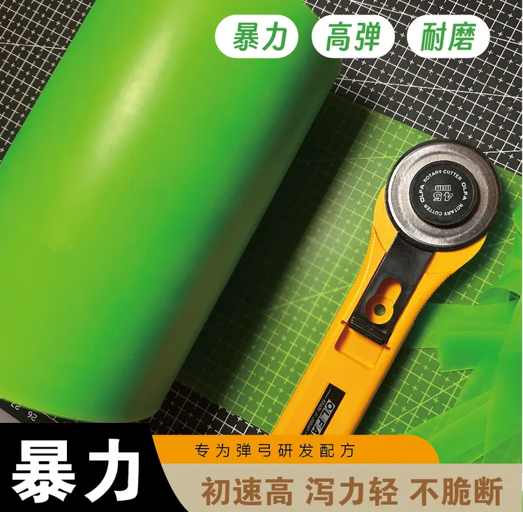 高弹力暴力扁皮筋弹弓皮筋精灵绿户外皮筋回弹猛有架无架耐冻
