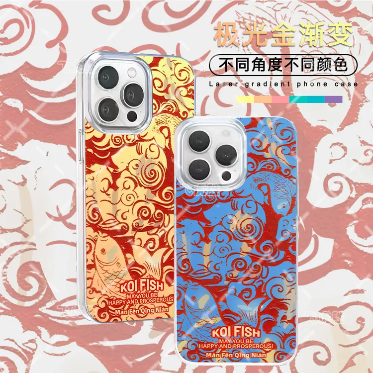ins红色幸运锦鲤极光壳适用苹果17/16手机壳华为P70vivoppo小米17