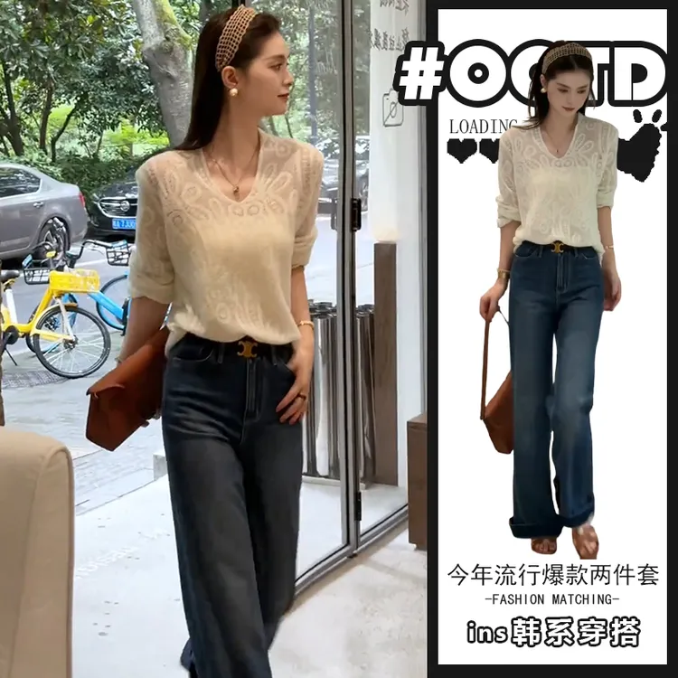 盐系轻熟两件套装2025秋法式v领洋气长袖上衣搭配高腰遮胯牛仔裤