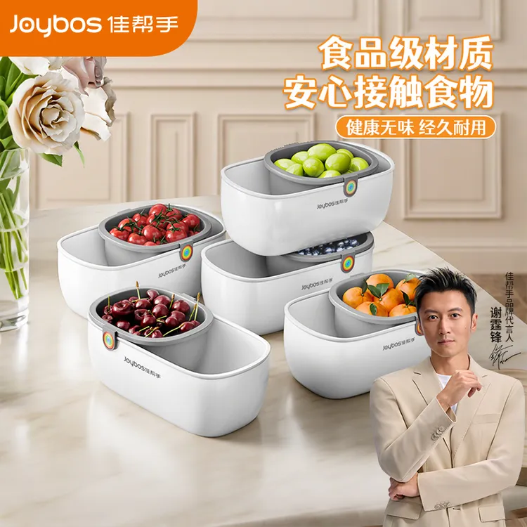 佳帮手水果盘洗菜沥水篮2025新款客厅家用双层加厚零食干果收纳盘