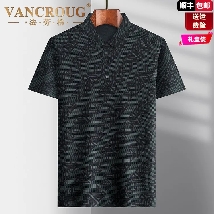 法劳格男士印花短袖T恤2025夏季新款男装中老年商务休闲舒适透气