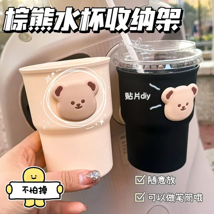 电动车水杯架可爱卡通摩托车奶茶架自行车饮料水壶架置物收纳架