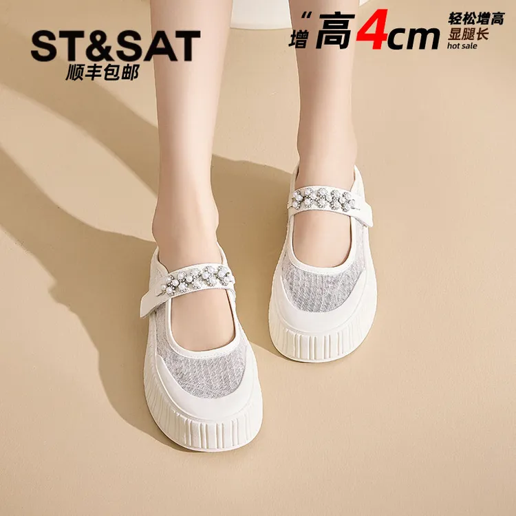 星期六包头半拖鞋女夏季透气外穿2025新款厚底懒人配裙子休闲凉拖