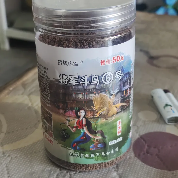 贵族将军6号手工桶，提性收身。500g