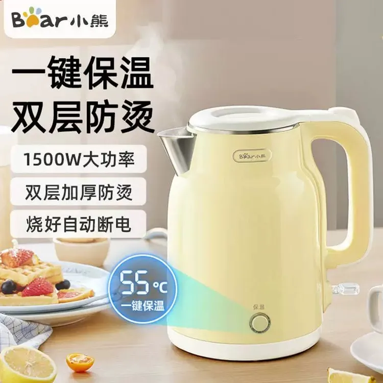 小熊恒温保温热水壶家用烧水壶大容量电水壶不锈钢保温烧水壶