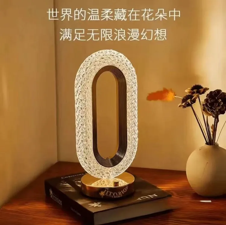 【新疆包邮】轻奢高级卧室台灯创意氛围客厅触摸调节-水晶跑道台灯