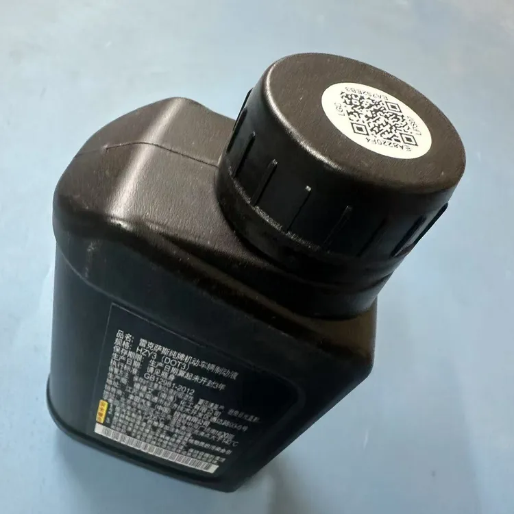 丰田原厂刹车油 保真正品