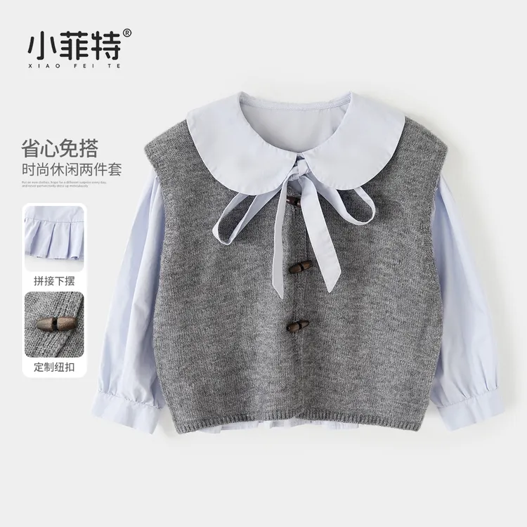 小菲特女童秋装马甲背心套装中大童儿童休闲衬衫两件套BGTQ52848