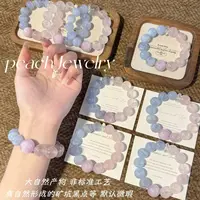 《云水柔汐》粉水晶手链 A1511 多样性发一颜色微差