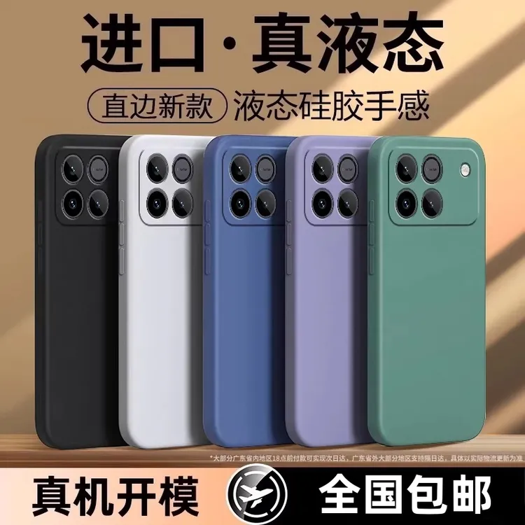 适用荣耀WIN手机壳新款液态硅胶荣耀WINRT全包防摔纯色简约男女软