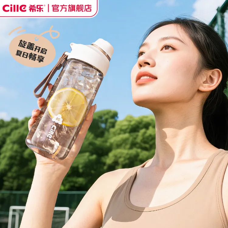 希乐随手杯耐摔有盖中国风透明可爱水壶水杯森系简约创意便携网红