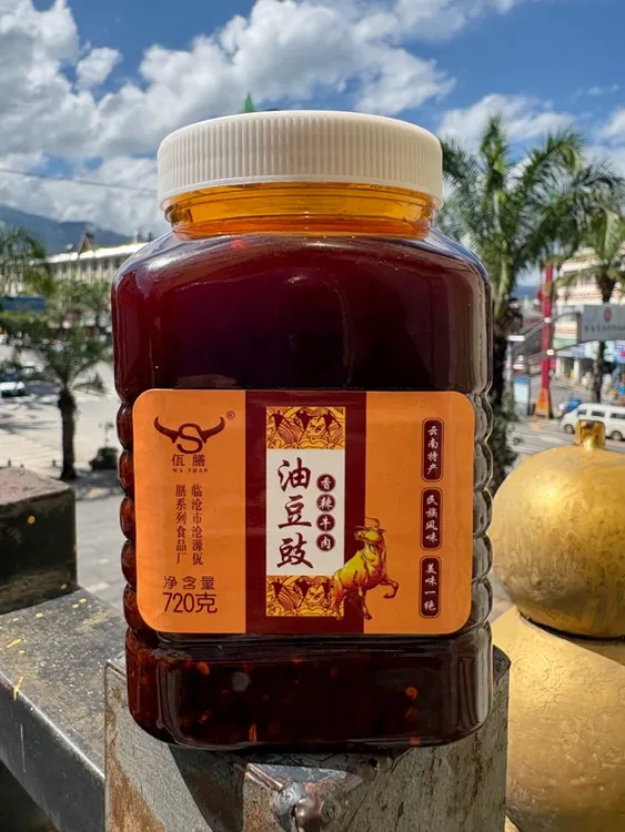 国庆送礼云南沧源【30年老店】特产牛肉豆鼓酱