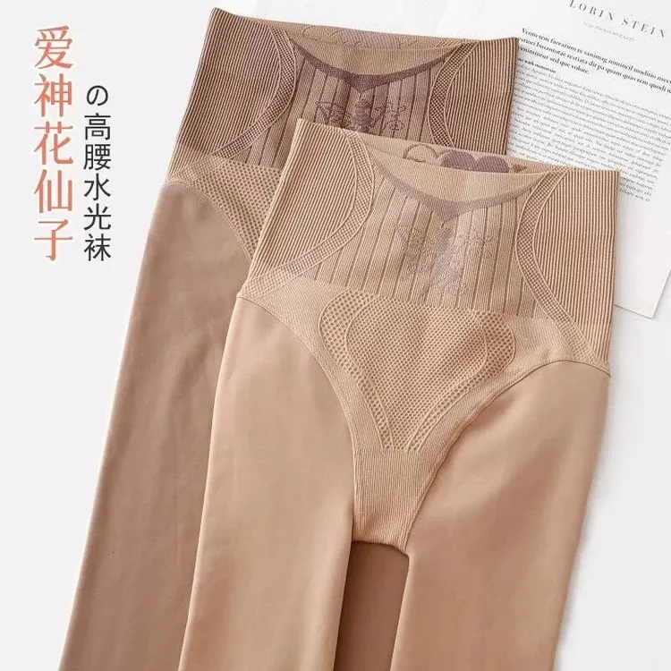 高腰收腹水光袜外穿光腿神器秋冬加绒打底裤薄款加厚女