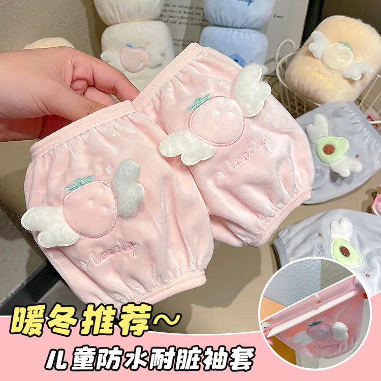 儿童袖套防污耐脏宝宝毛绒套袖男女童冬天羽绒服袖口护袖写字手袖