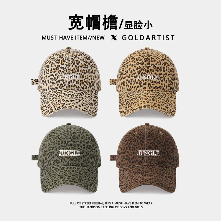 豹纹复古鸭舌帽女士2025新款夏季棒球帽户外遮阳户外显脸小男帽子
