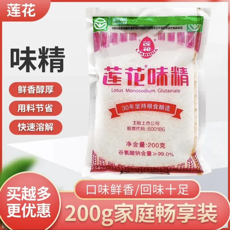 正品莲花200g无盐颗粒味精提鲜增香家用商用烹饪调味食品