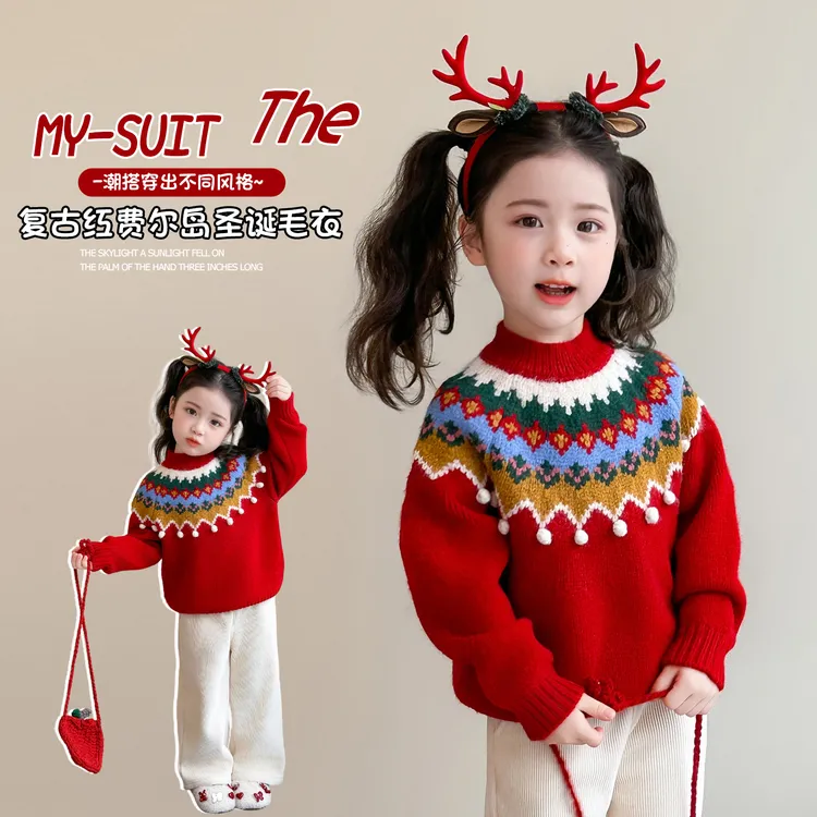 女童圣诞毛衣秋冬款加厚女宝宝洋气红色针织毛线衣儿童韩版内搭