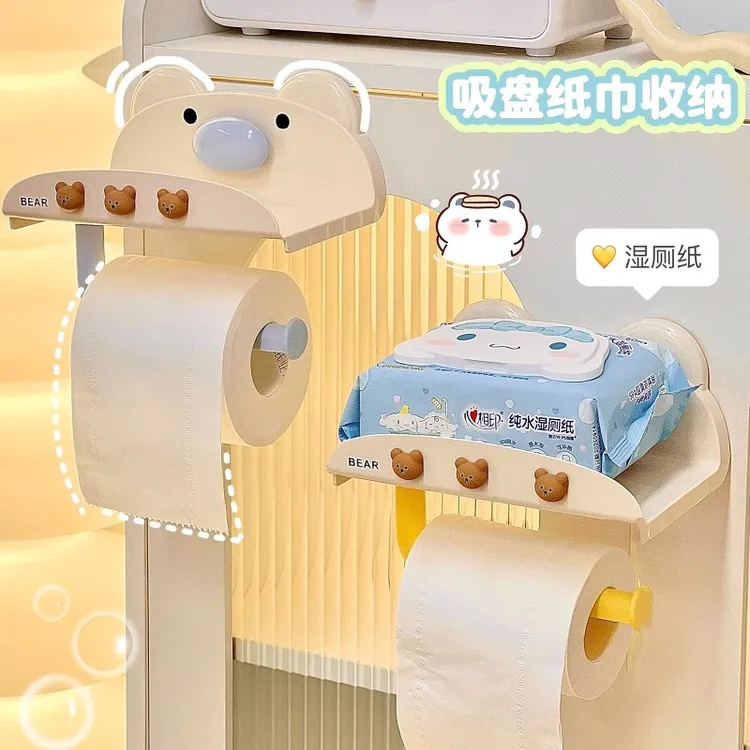 吉祥草可爱小熊卷纸器家用厕纸收纳架纸巾架墙上免打孔吸盘纸巾盒