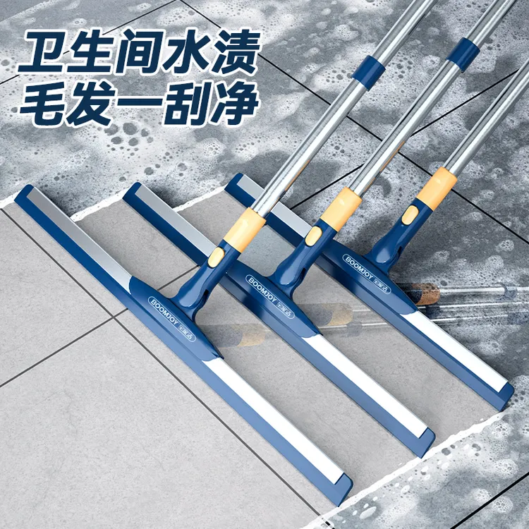 【杨幂同款】宝家洁魔术扫把家用刮地扫水卫生间浴室地刮扫拖一体刮