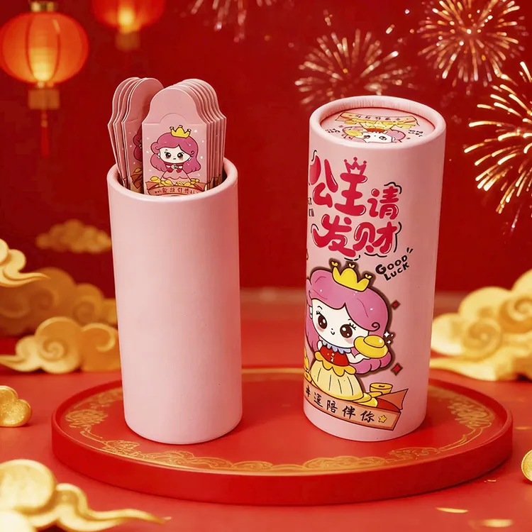 新款2026日常创意抽签红包游戏好运利是封朋友团建小游戏抽签桶