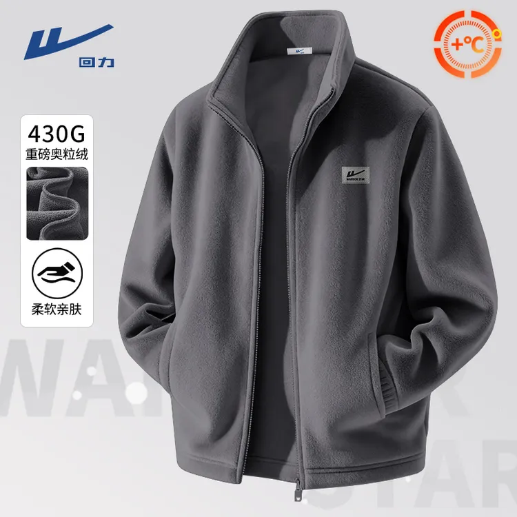 回力男士加绒立领夹克冬季双面奥粒绒保暖宽松外套男款户外运动服