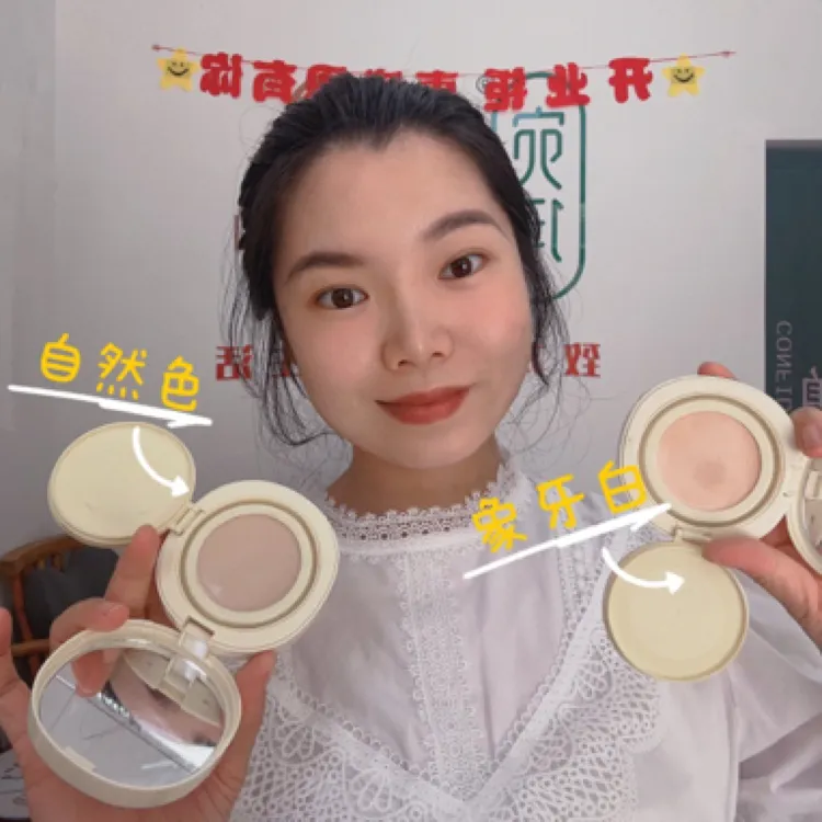 宫苒柔雾持妆亲肤定妆气垫（自然色）