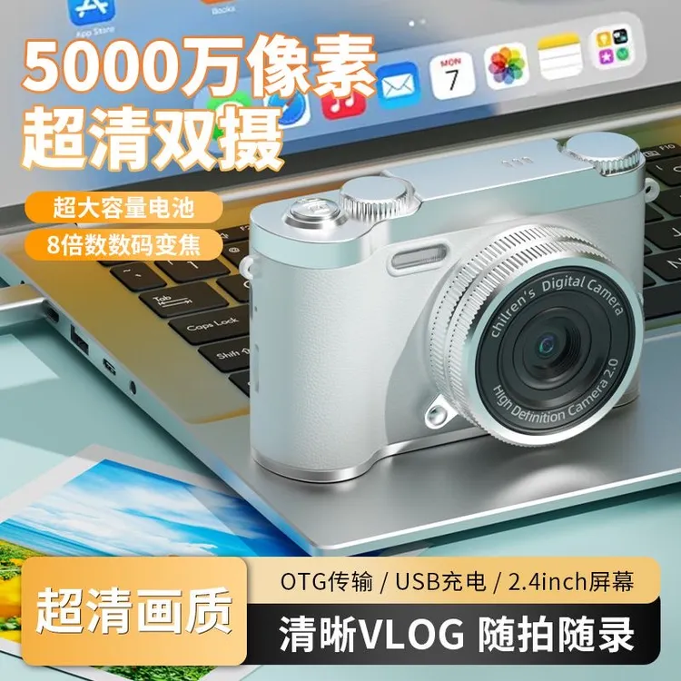 相机数码高清旅游ccd入门照相机礼物送给女生自拍学生复古摄像机