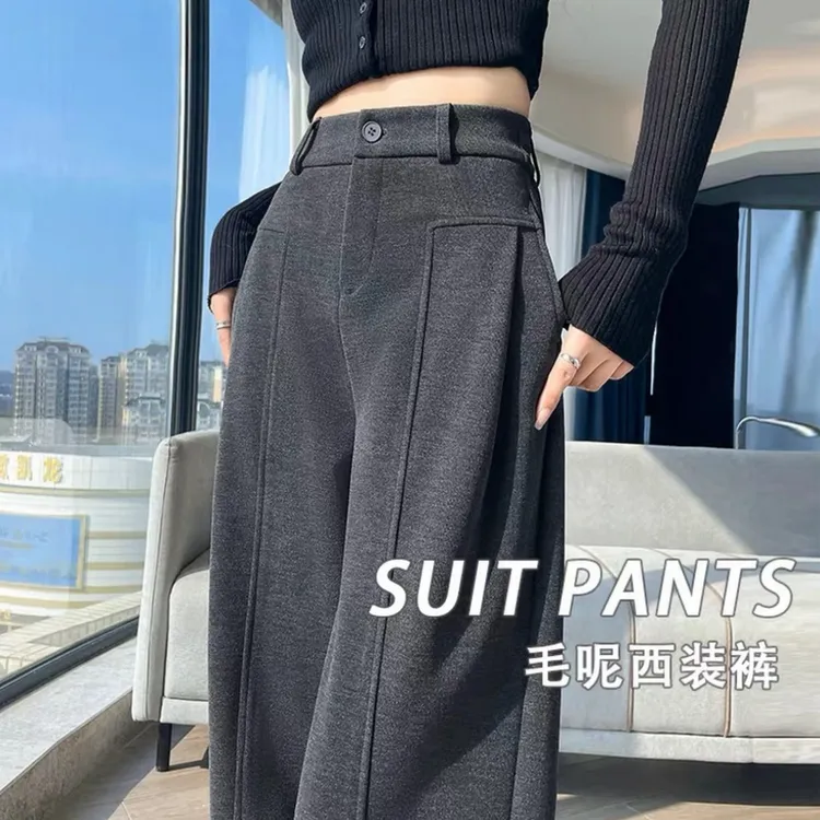 【羊绒蚕丝+运费险】2025秋冬阔腿女裤保暖休闲加厚绒直筒裤毛呢裤