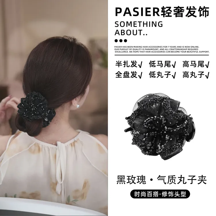 【紫薇夹】黑玫瑰轻奢发夹女款后脑勺2025新款网红爆款FB1274