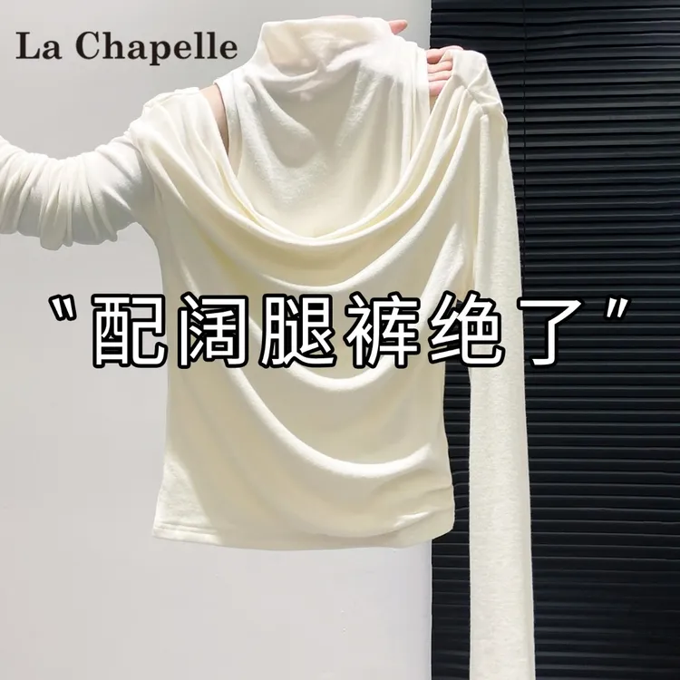 拉夏贝尔假两件半高领长袖t恤女2025秋季新款设计感修身内搭上衣