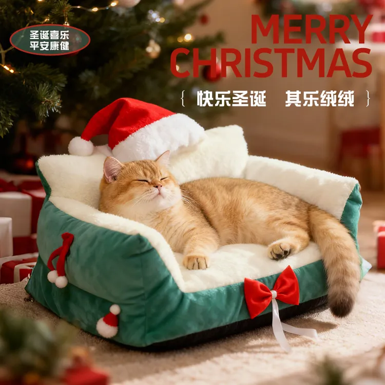 【三只喵专属】冬季圣诞节猫沙发可拆洗毛绒圣诞帽猫窝狗窝深度睡眠四季适用