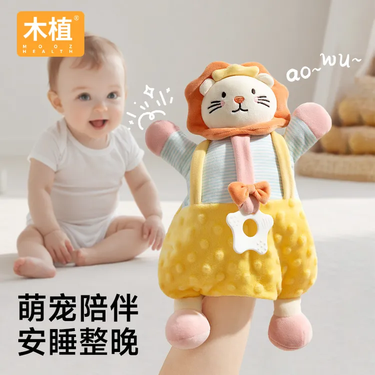 木植安抚巾婴儿可入口啃咬玩偶宝宝睡觉哄睡睡眠公仔豆豆手偶玩具