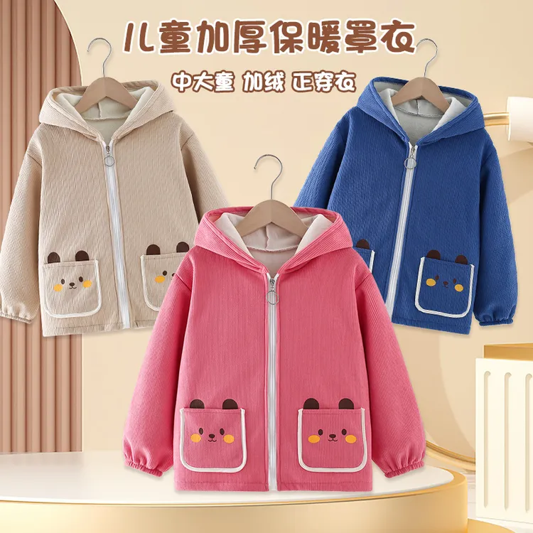 儿童罩衣秋冬加厚外套中大童加绒外穿男女连帽正穿衣小孩防脏护衣