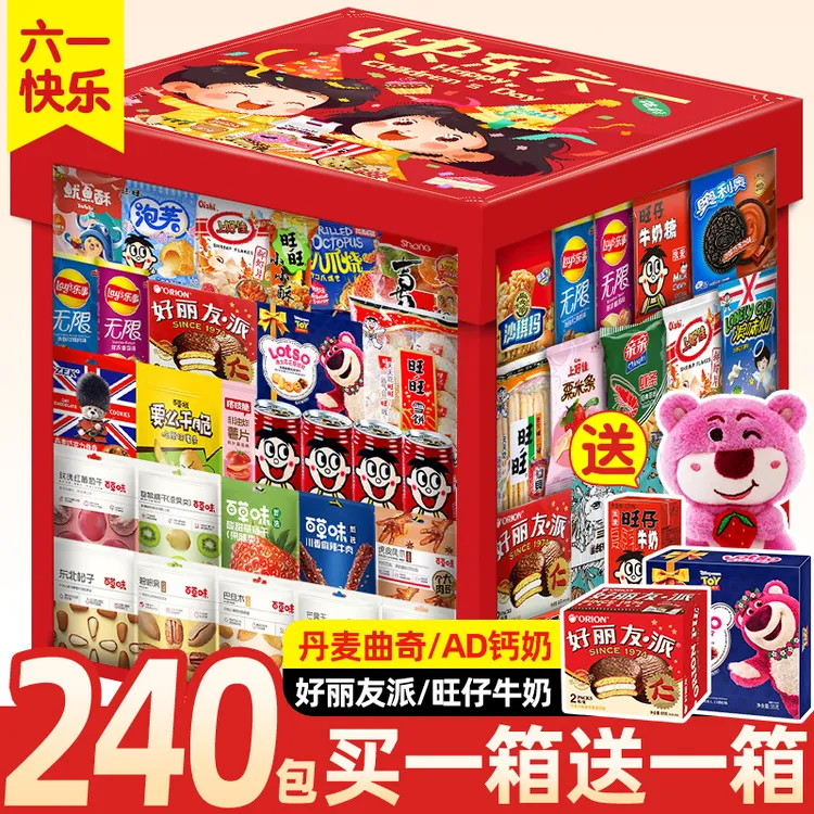 百草味零食大礼包一箱超大送儿童健康营养男女友生日礼盒休闲食品