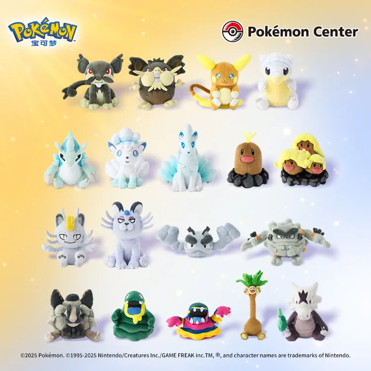 宝可梦Pokémon毛绒玩具掌心系列 阿罗拉地区 雷丘喵喵小拉达