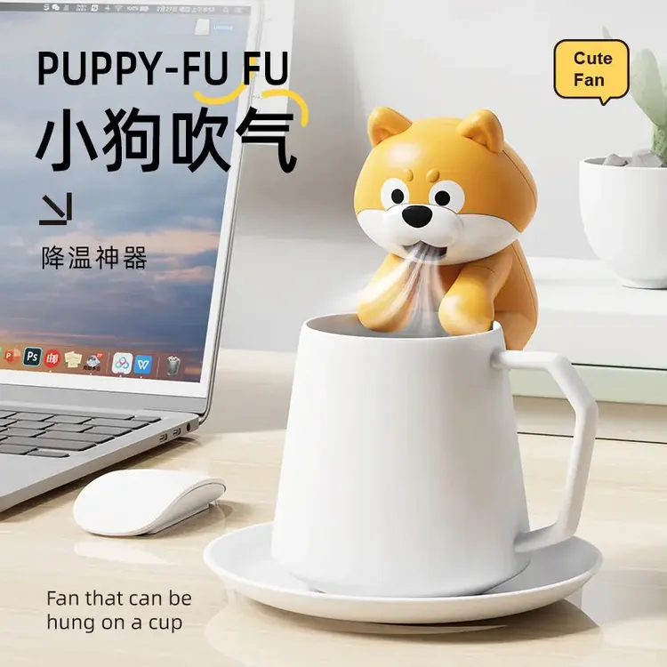 【云朵】迷你风扇三档风力小狗吹气吃饭喝水挂夹式降温神器创意礼盒