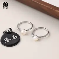 【举石精选】X1126-1227-55淡水无核珍珠戒指（一件/多样性发）S