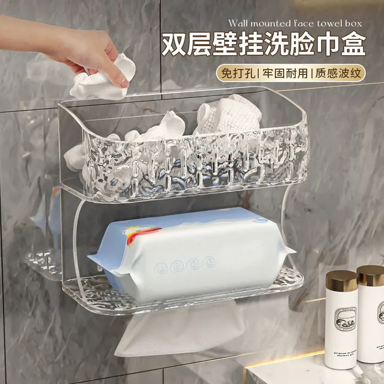 轻奢废弃洗脸巾收纳家用卫生间壁挂湿纸巾浴室免打孔卫生间厕纸盒