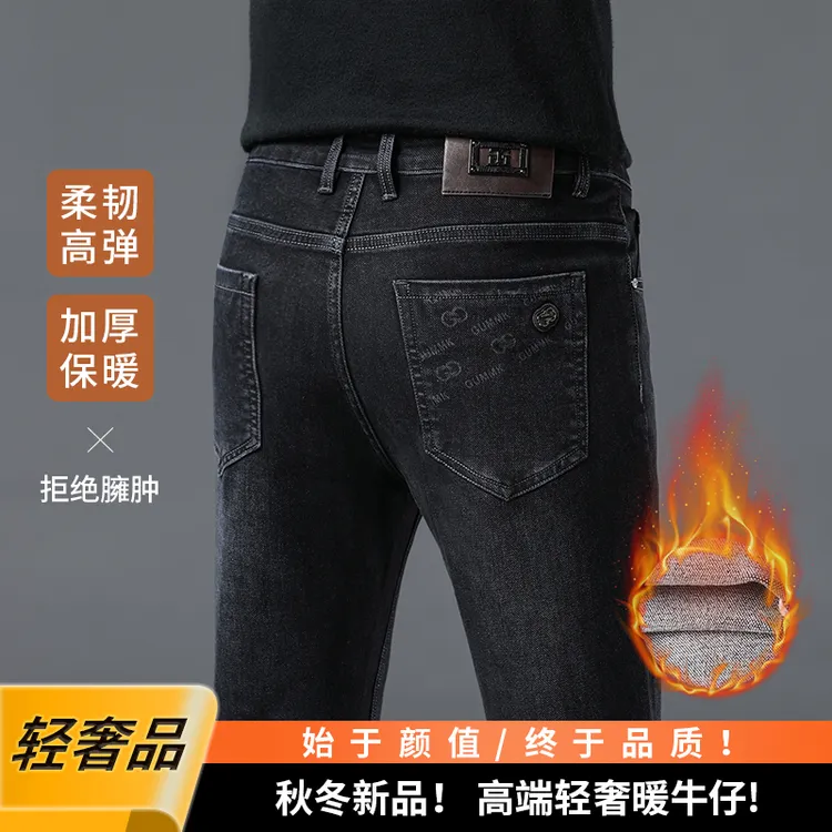 秋冬新款宽松直筒高腰男士牛仔裤商务百搭时尚舒适轻奢直筒牛仔裤